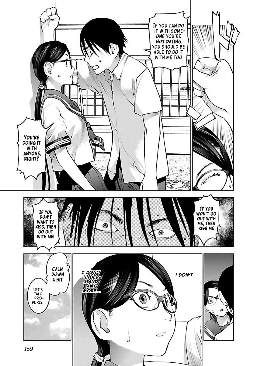 Seishokuki - Page 6