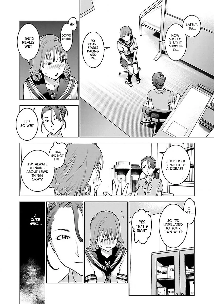 Seishokuki - Page 1