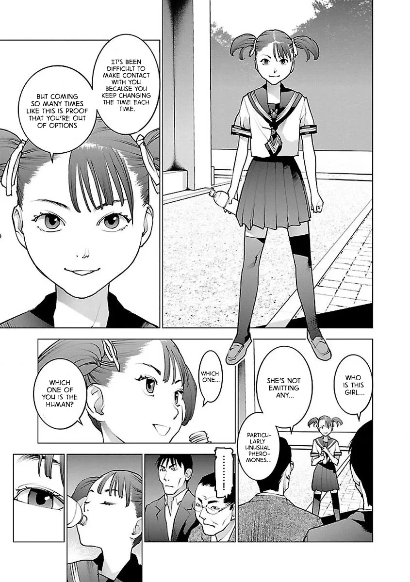 Seishokuki - Page 10