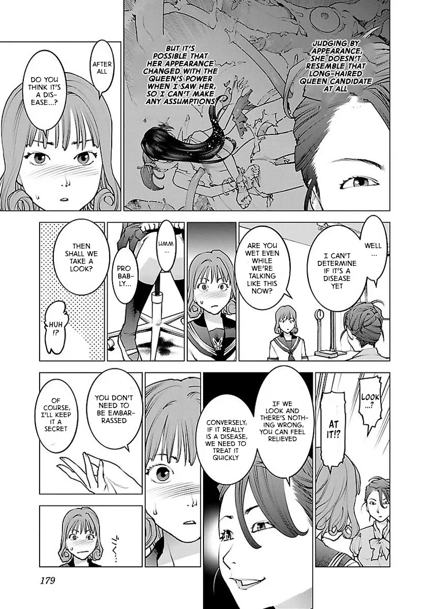 Seishokuki - Page 2