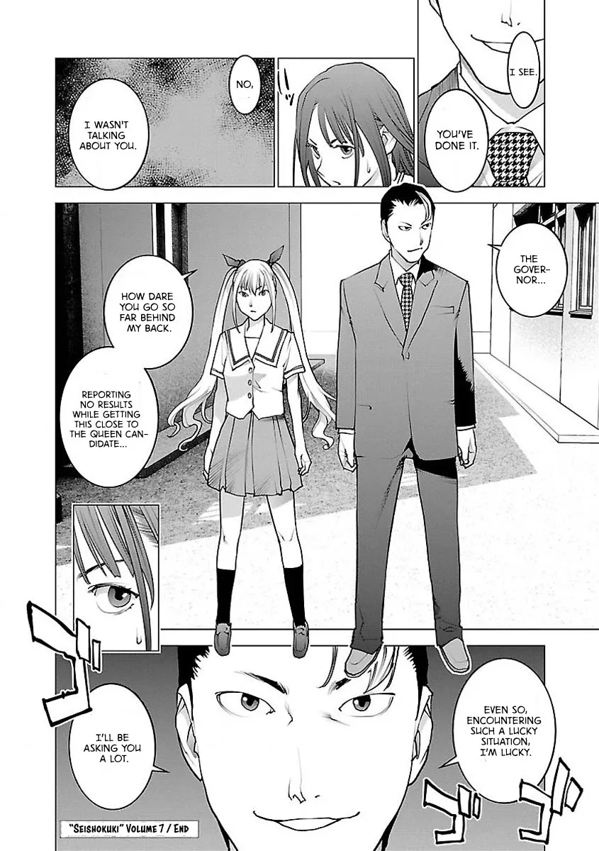 Seishokuki Chapter 59 page 26 - MangaNelo