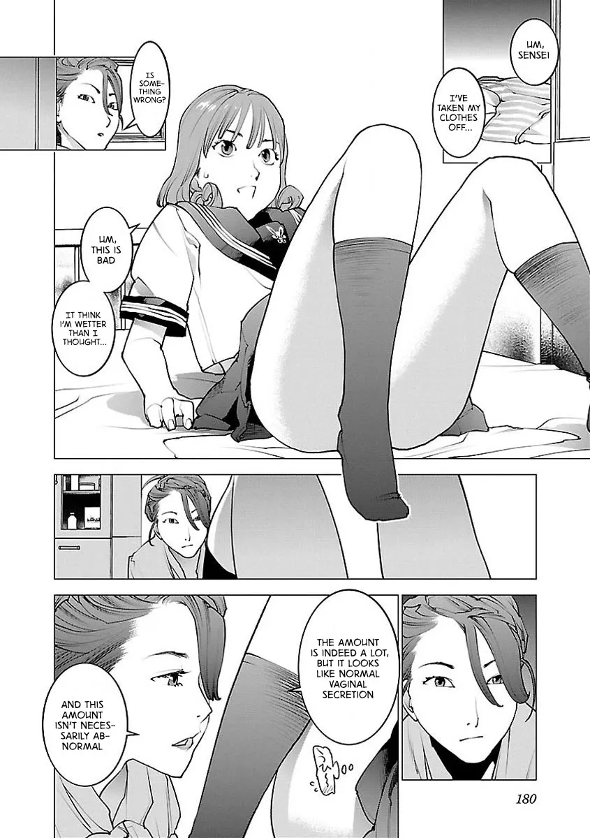 Seishokuki - Page 3