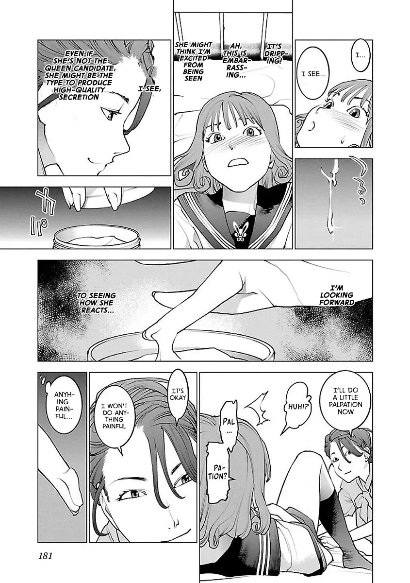 Seishokuki - Page 4