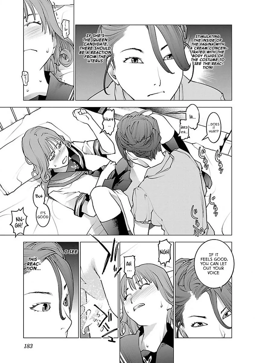 Seishokuki - Page 6