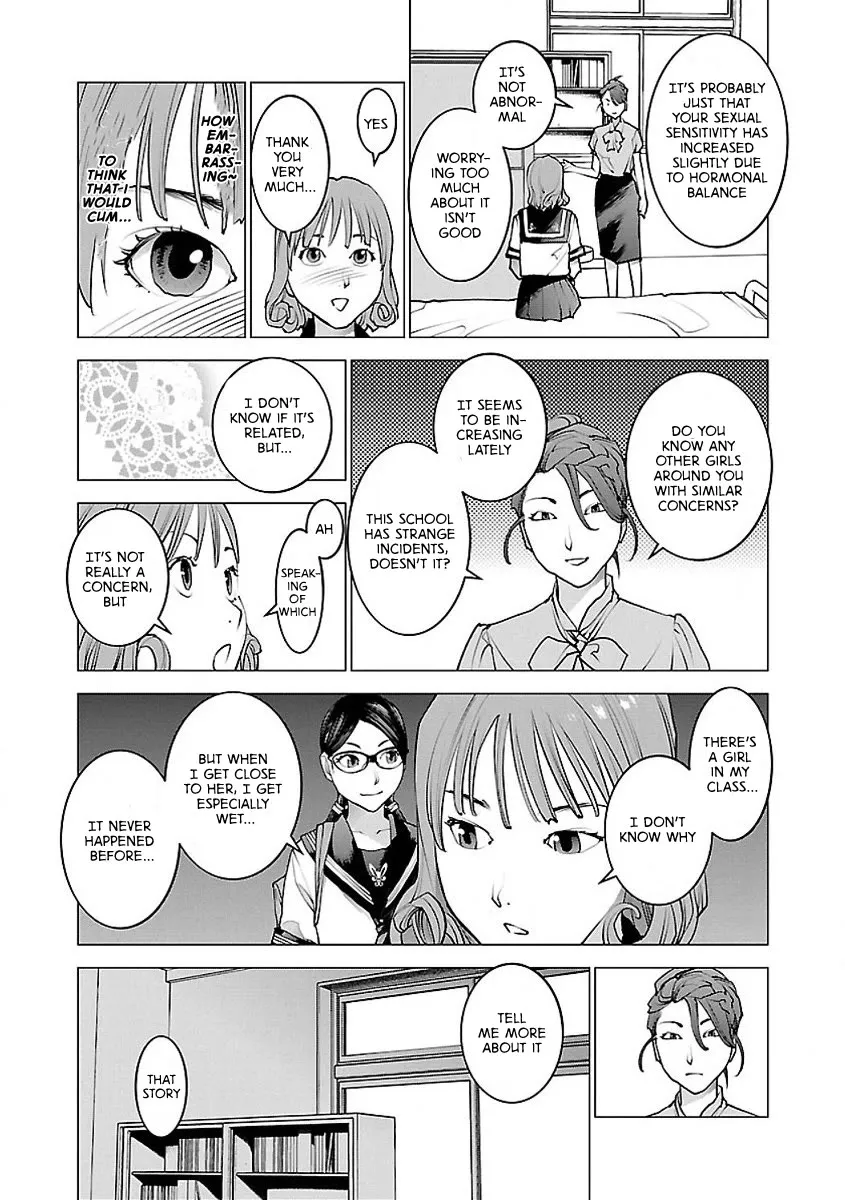 Seishokuki - Page 8