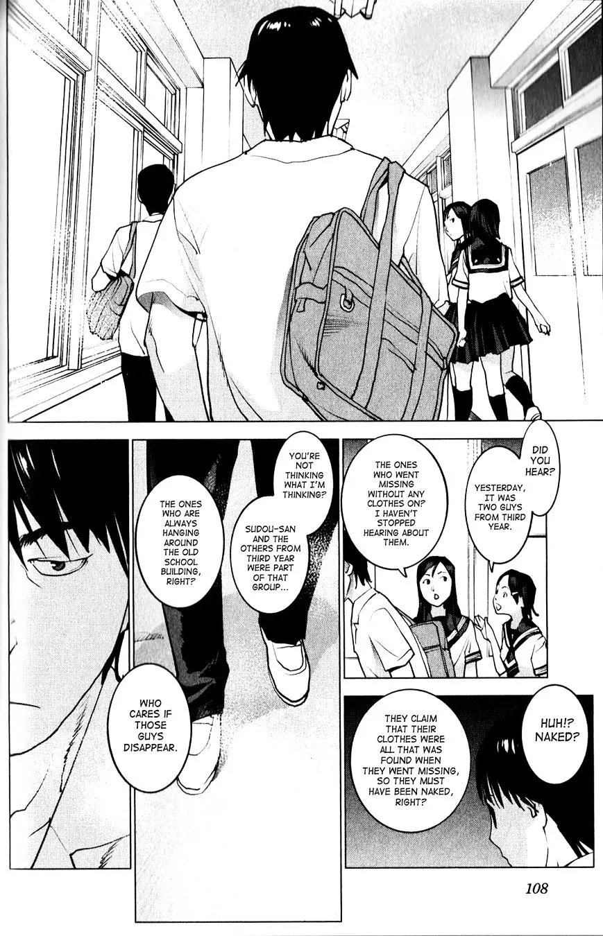 Seishokuki - Page 1