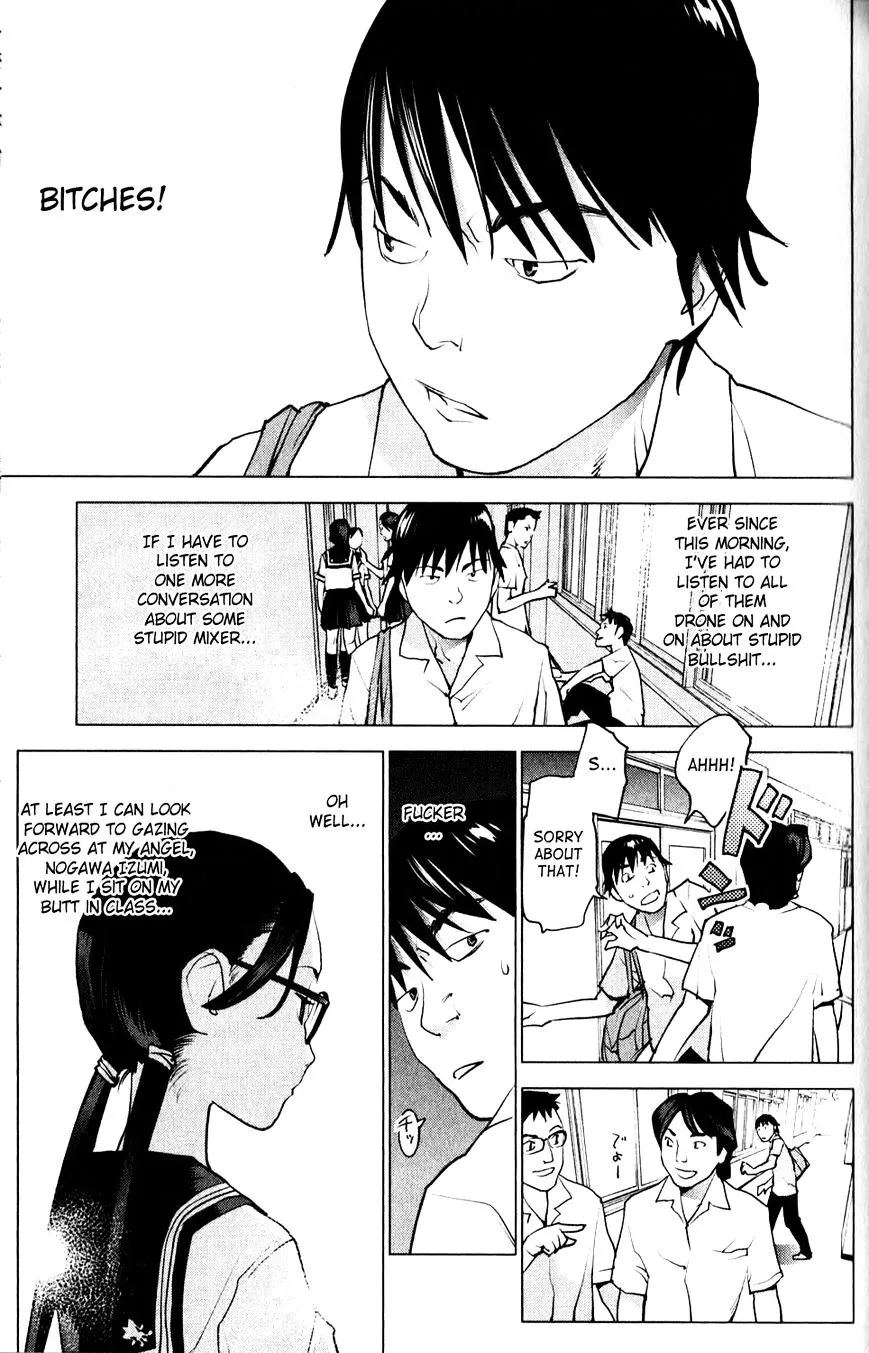 Seishokuki - Page 2