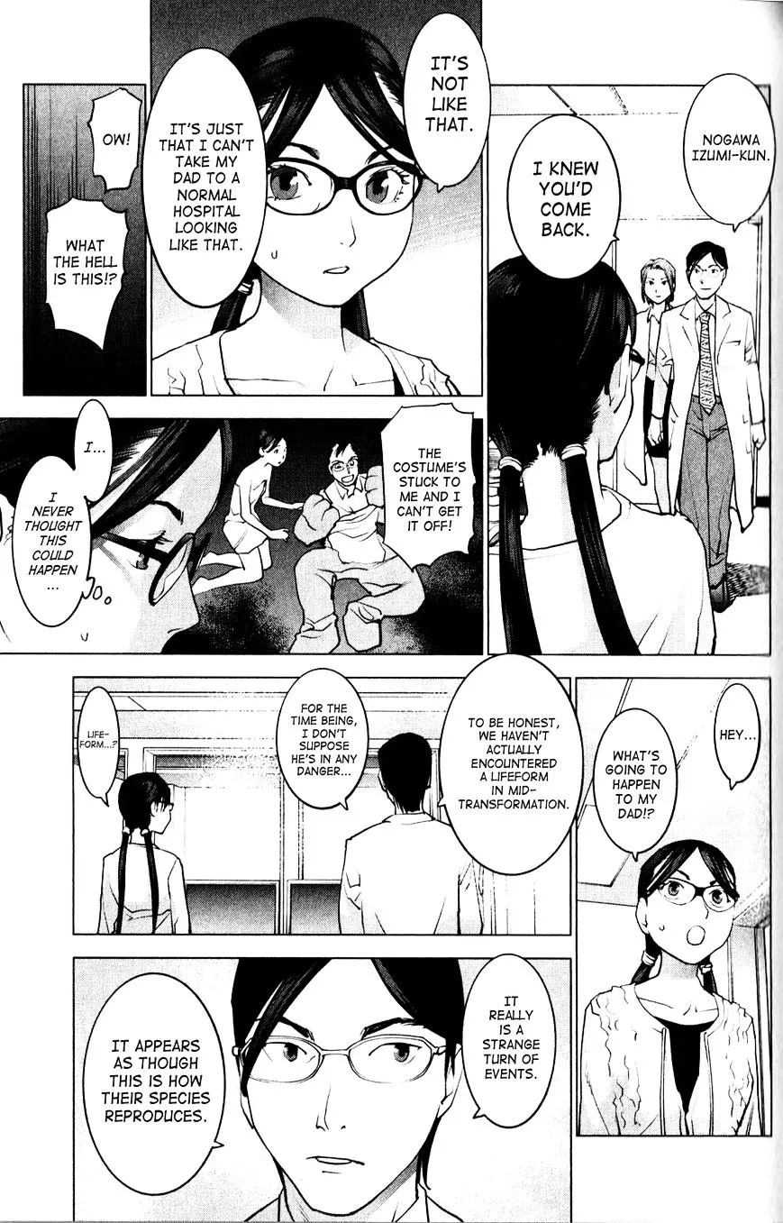 Seishokuki - Page 6