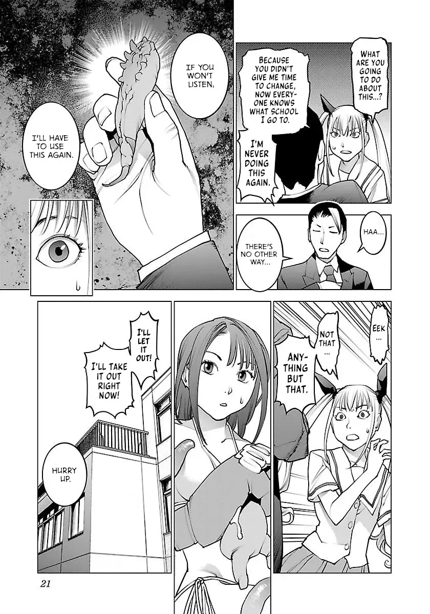 Seishokuki - Page 20