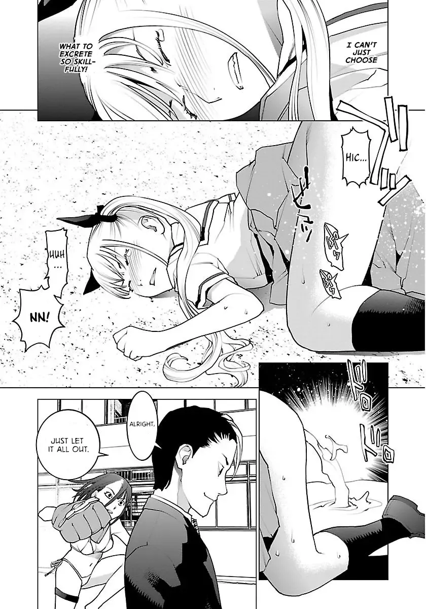 Seishokuki - Page 4