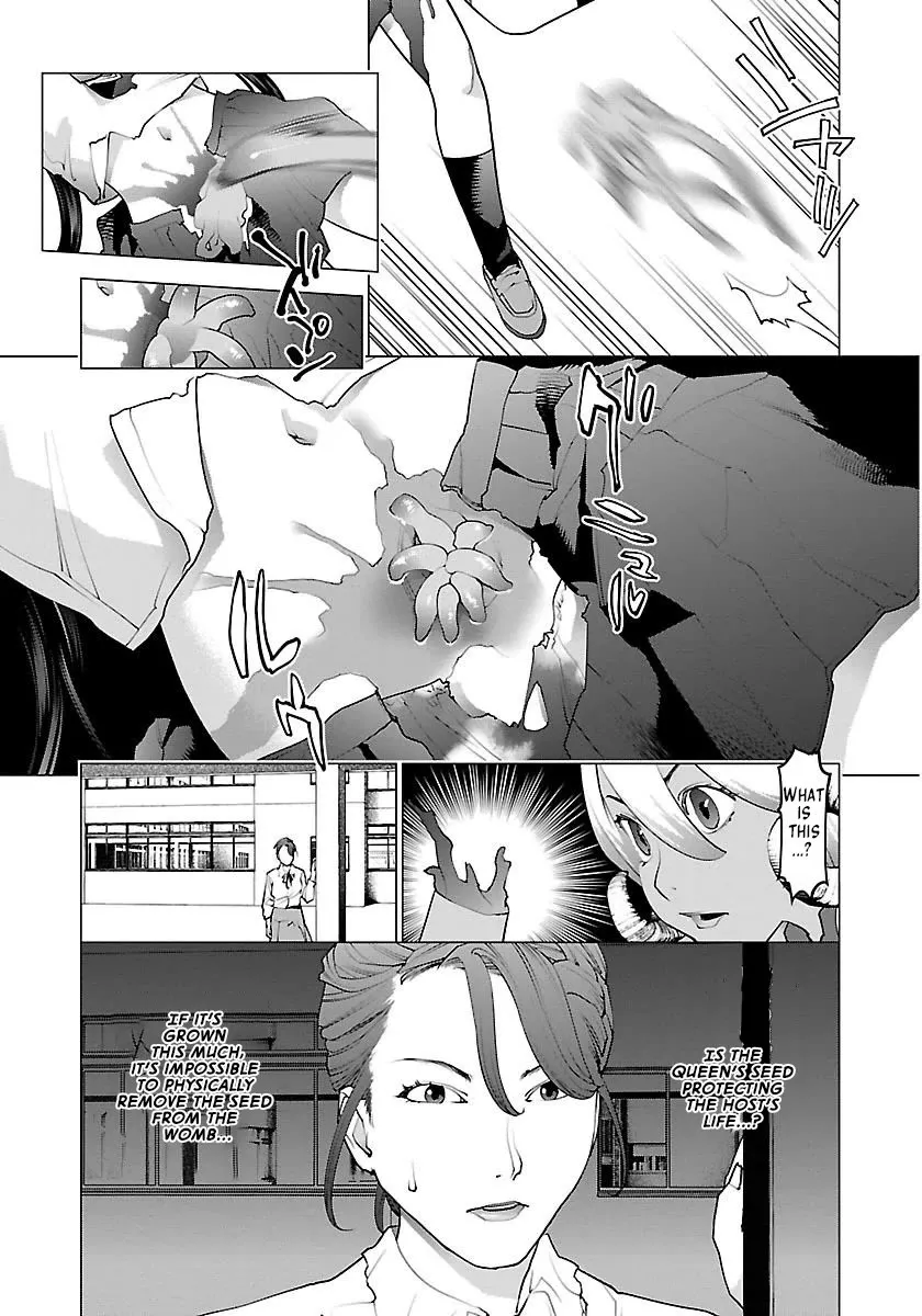 Seishokuki - Page 7