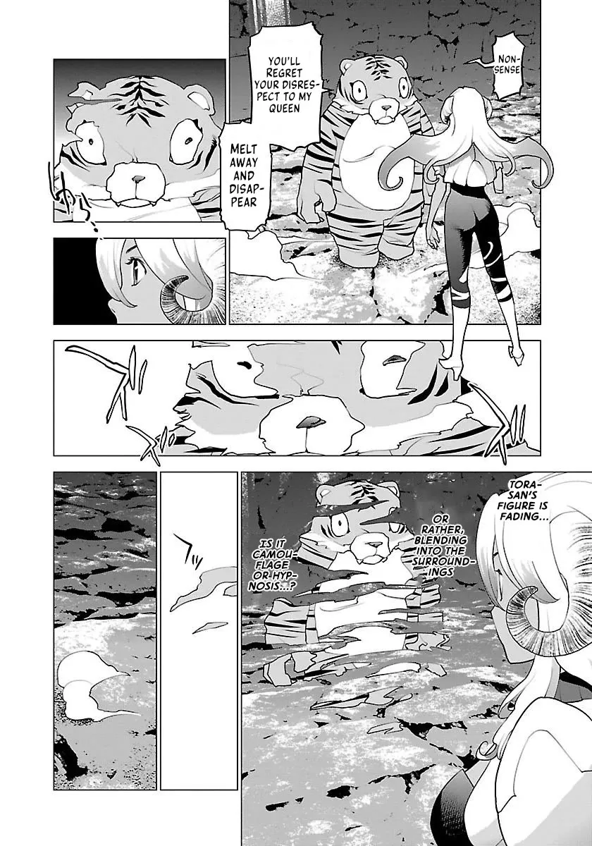 Seishokuki - Page 15