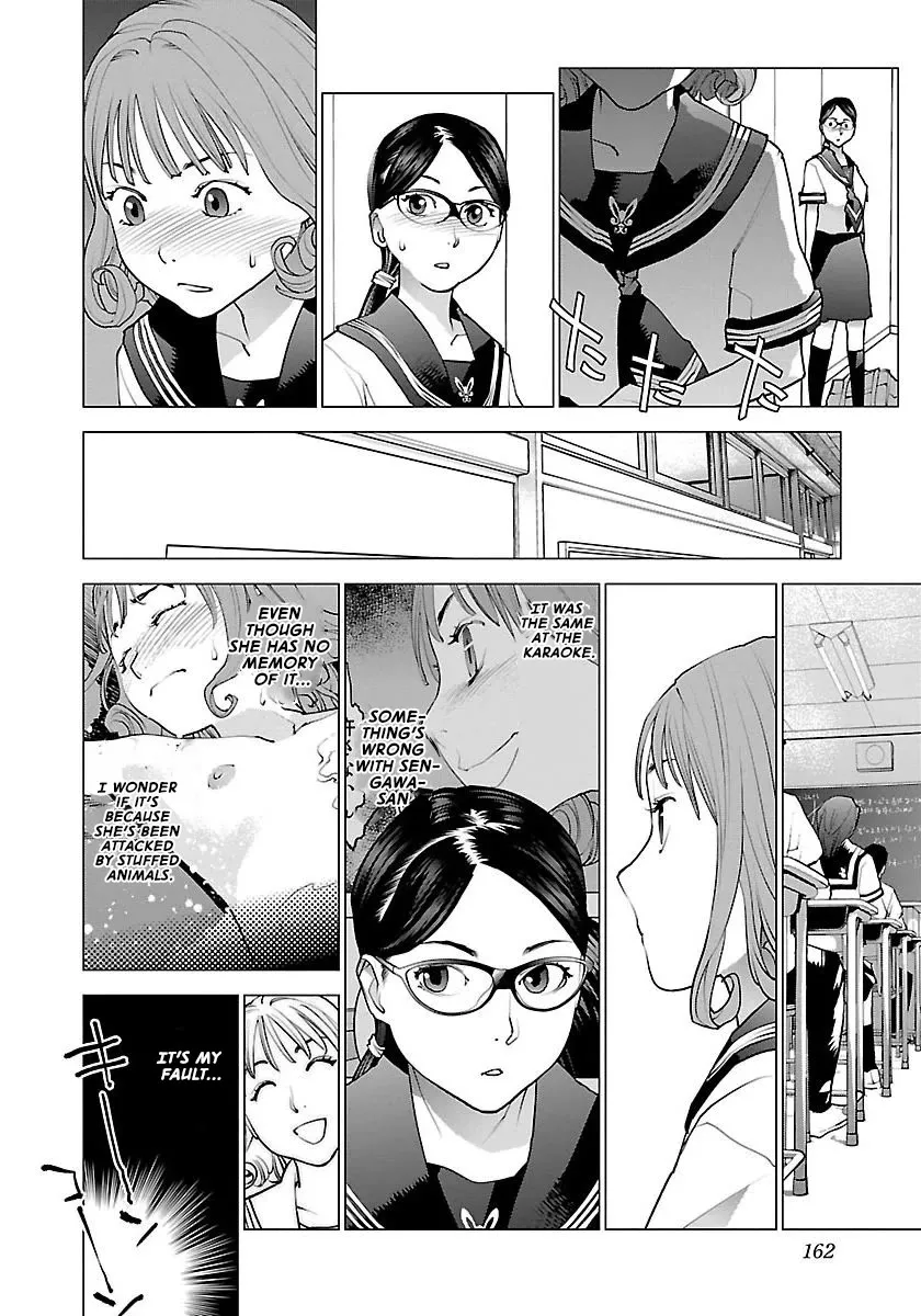 Seishokuki - Page 11