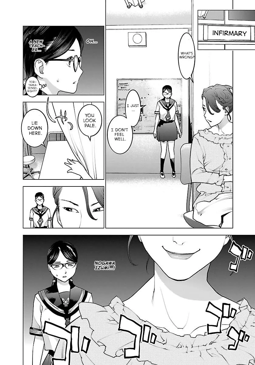 Seishokuki - Page 13