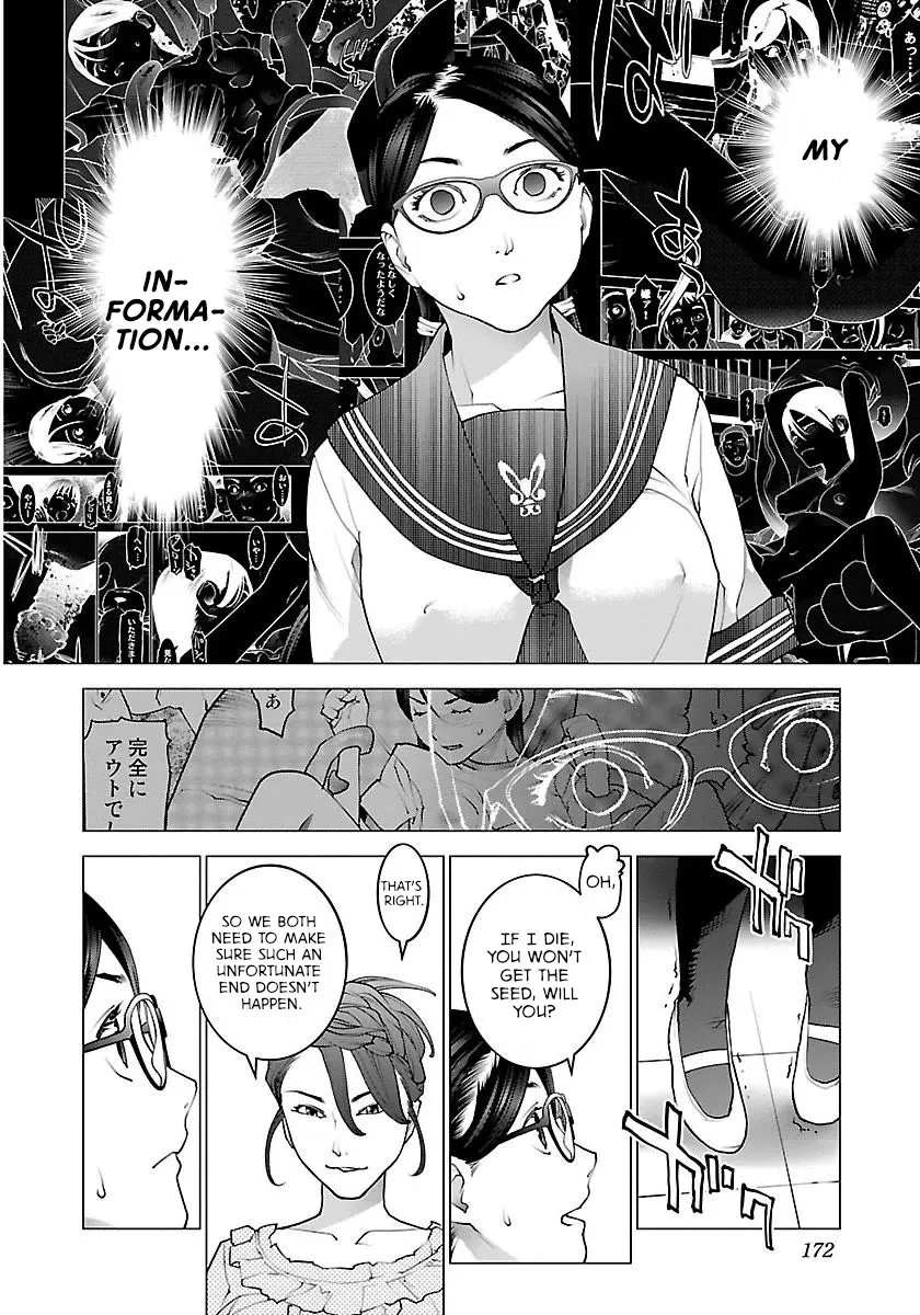 Seishokuki Chapter 66 page 23 - MangaNelo