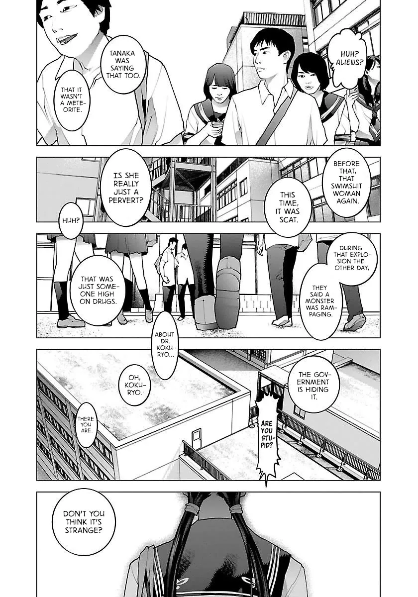 Seishokuki - Page 4