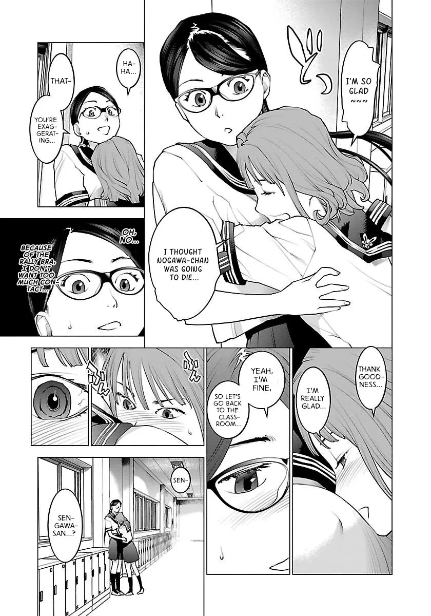 Seishokuki - Page 8