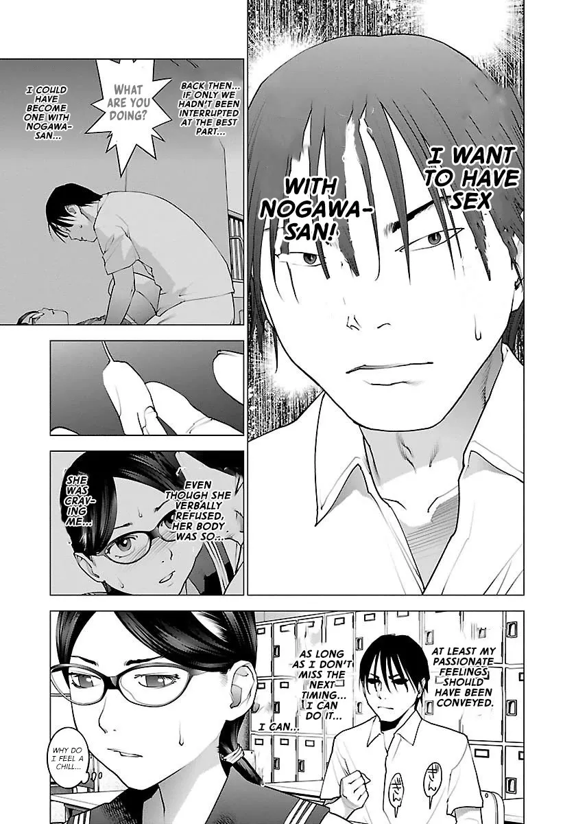 Seishokuki - Page 15