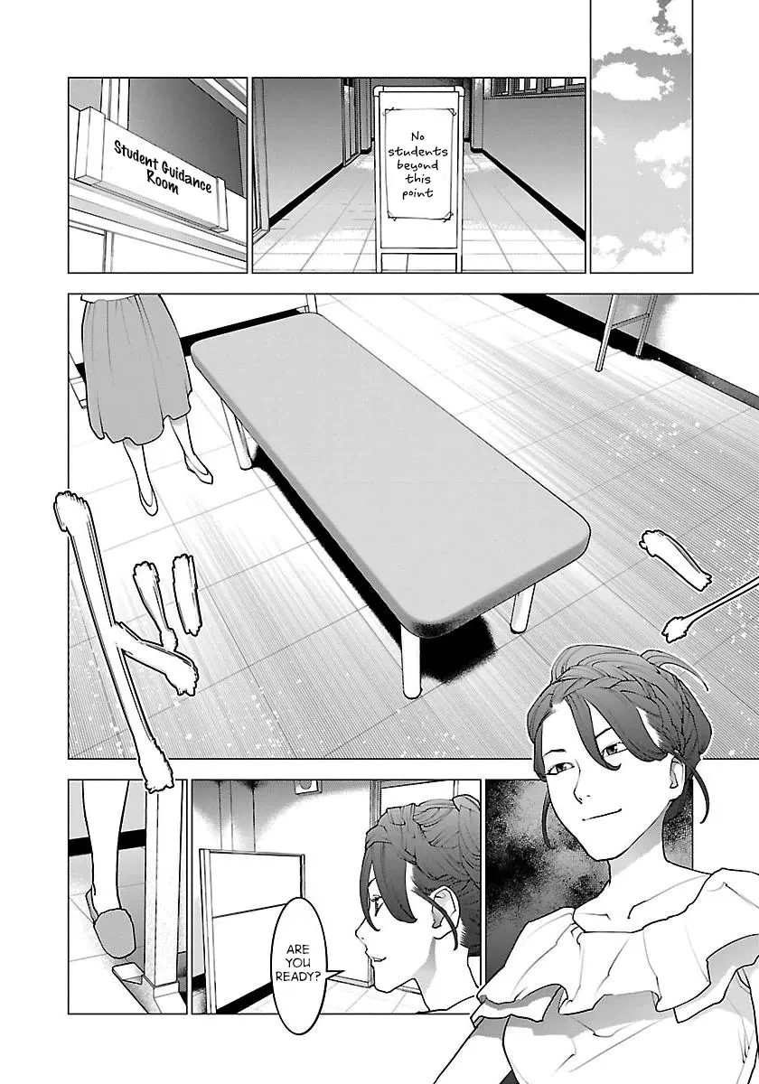 Seishokuki - Page 16