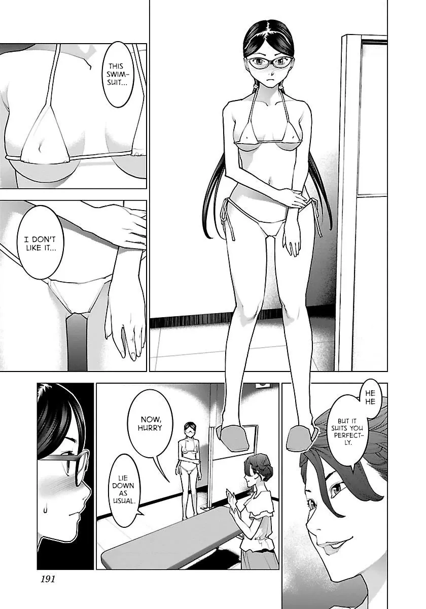 Seishokuki - Page 17