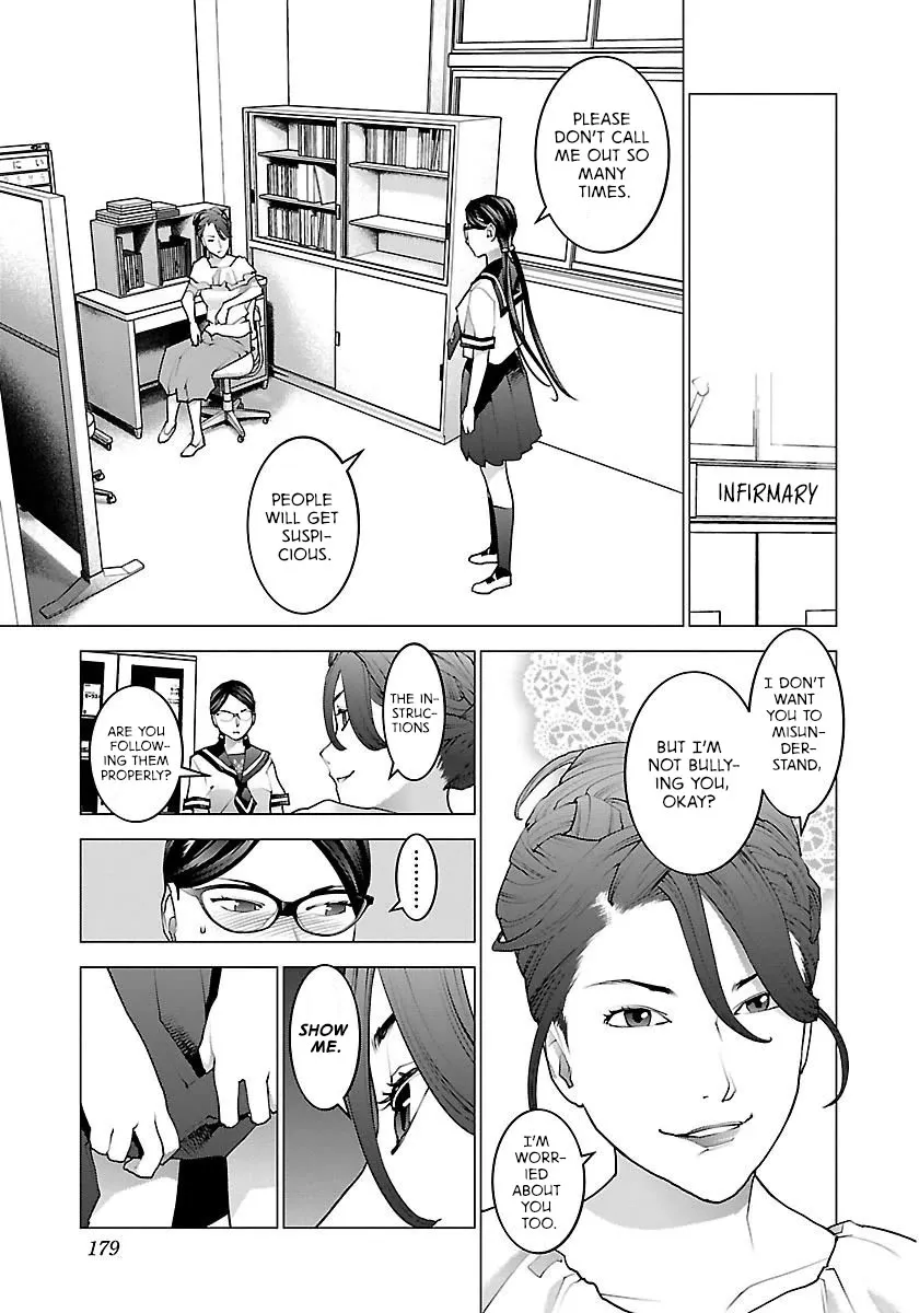 Seishokuki - Page 4