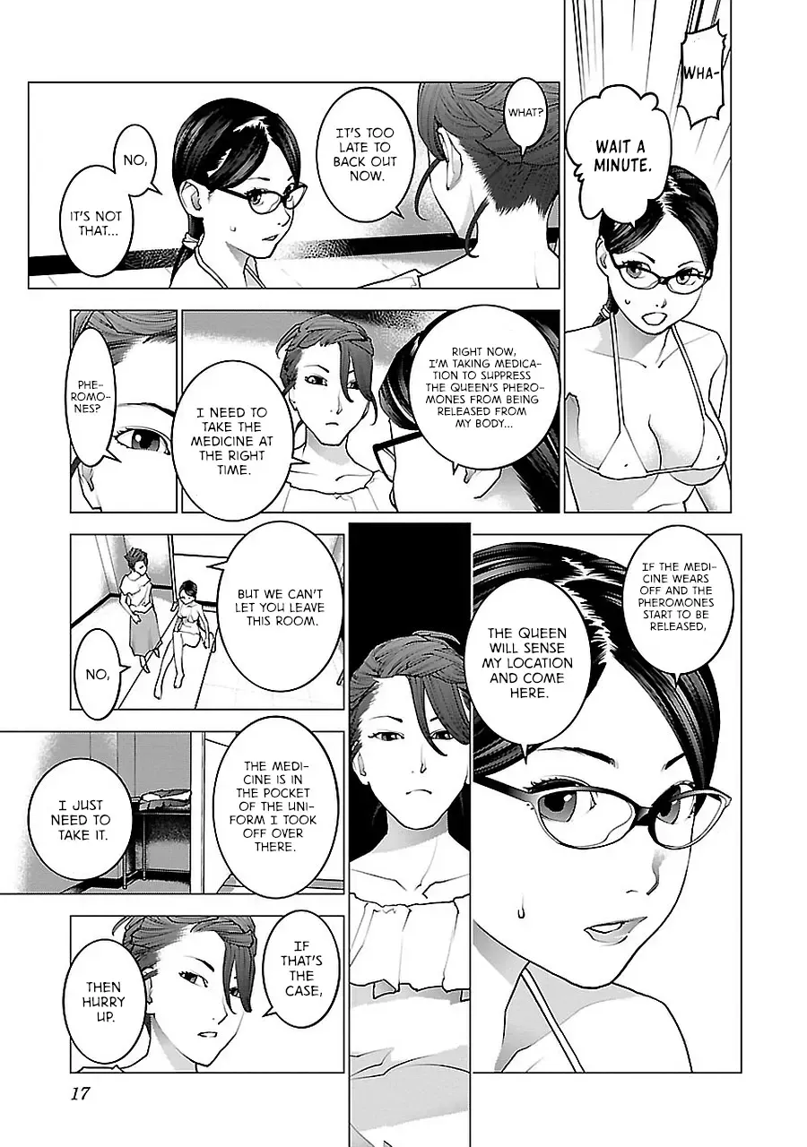 Seishokuki - Page 20