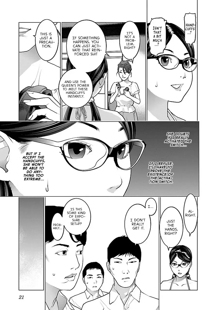 Seishokuki - Page 24