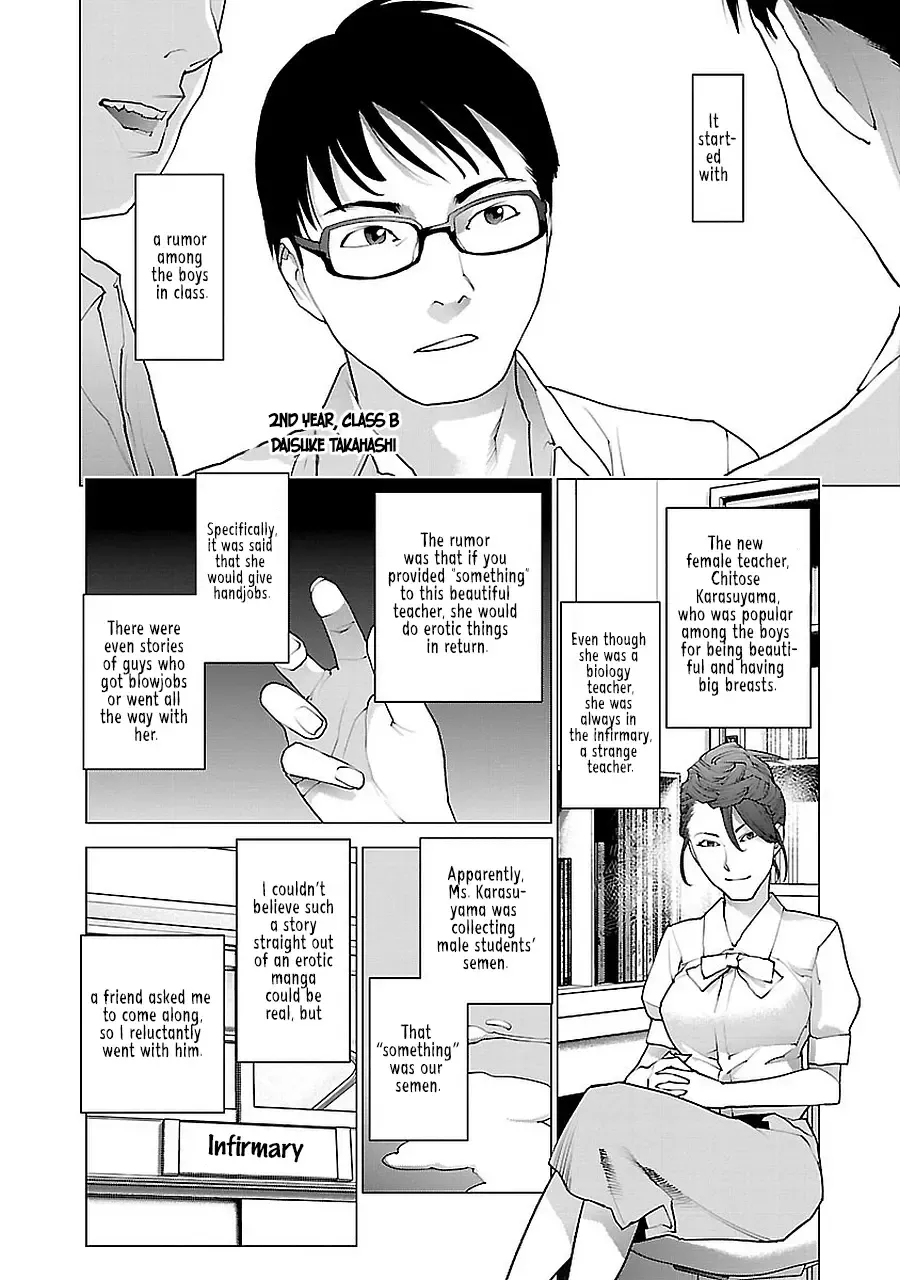 Seishokuki - Page 6