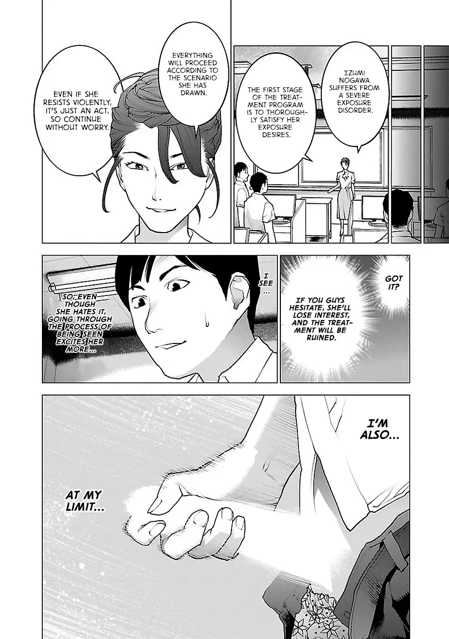 Seishokuki - Page 7