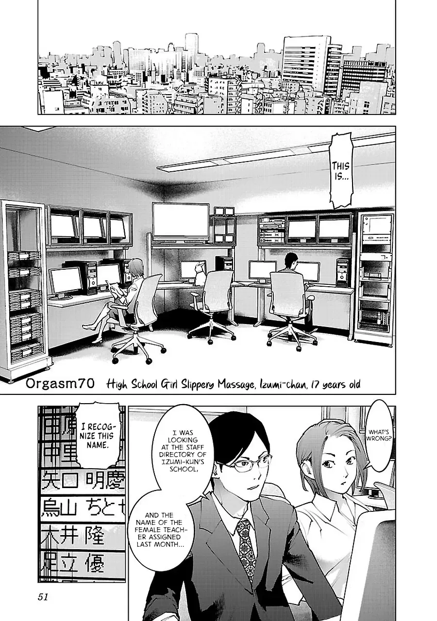 Seishokuki Chapter 70 page 1 - MangaNelo