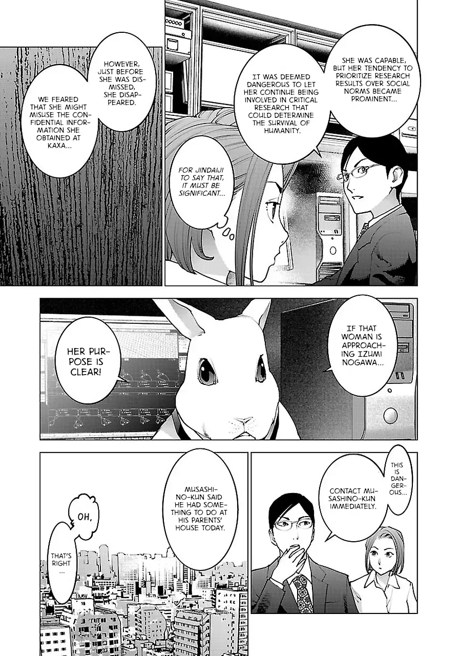 Seishokuki - Page 2