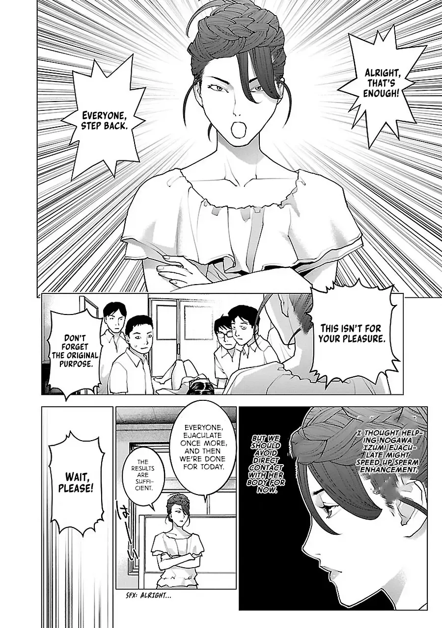 Seishokuki - Page 11