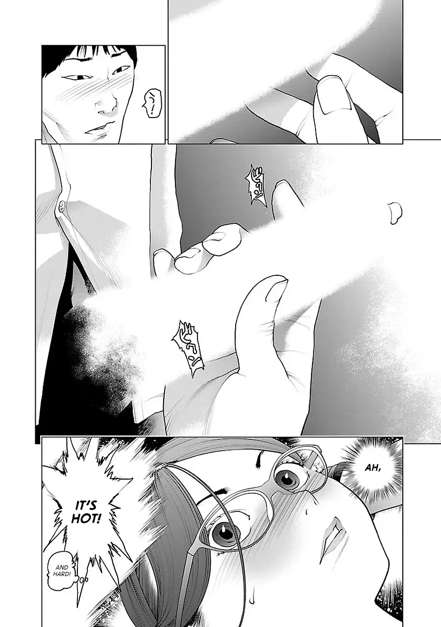 Seishokuki - Page 7