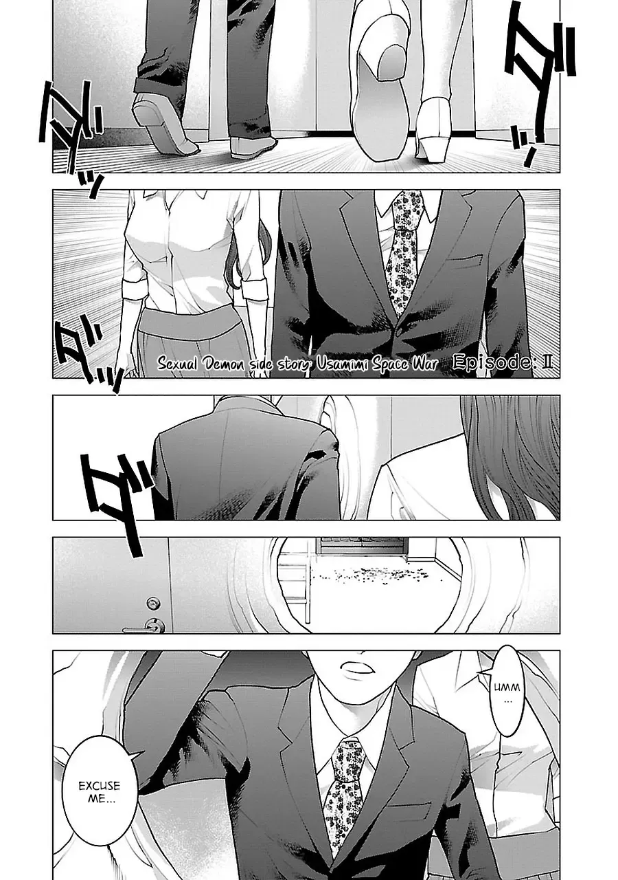 Seishokuki - Page 24