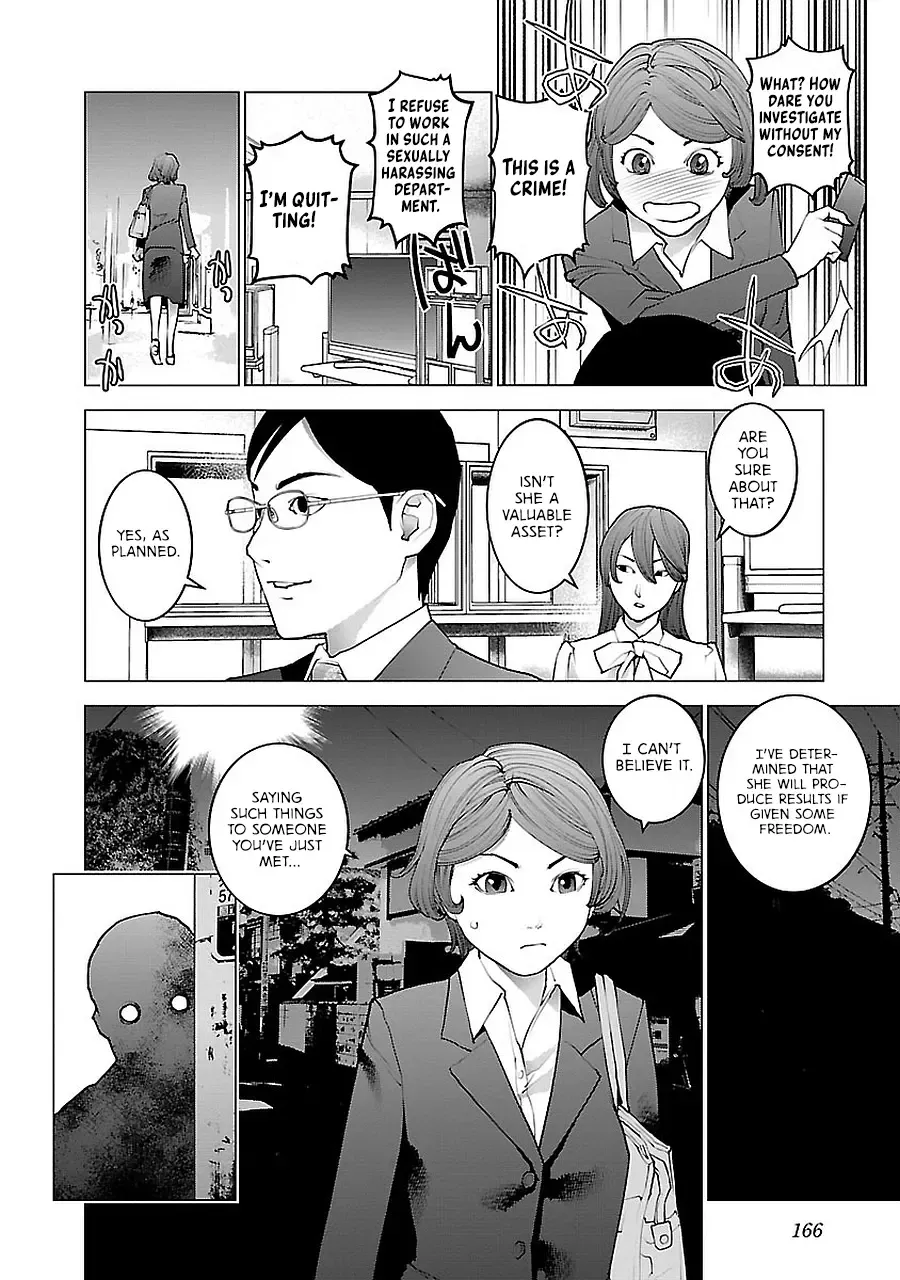 Seishokuki - Page 45