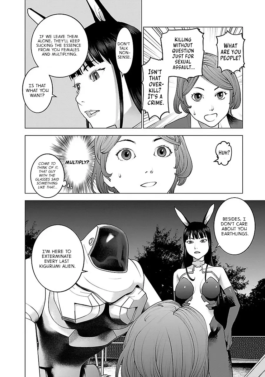 Seishokuki - Page 51