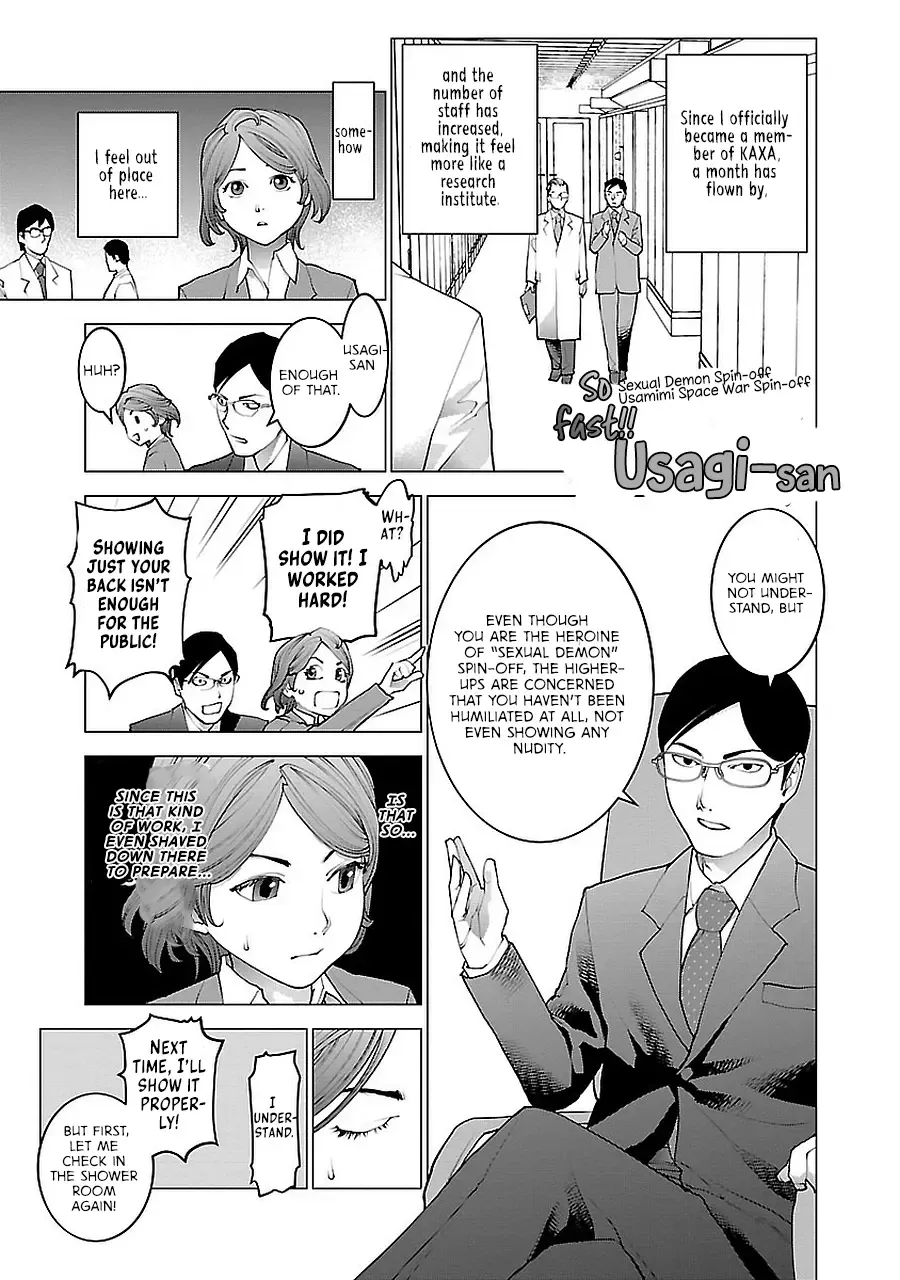 Seishokuki Chapter 72.5 page 69 - MangaNelo