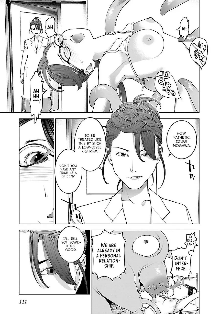 Seishokuki - Page 14