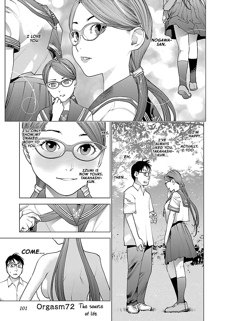 Seishokuki - Page 2