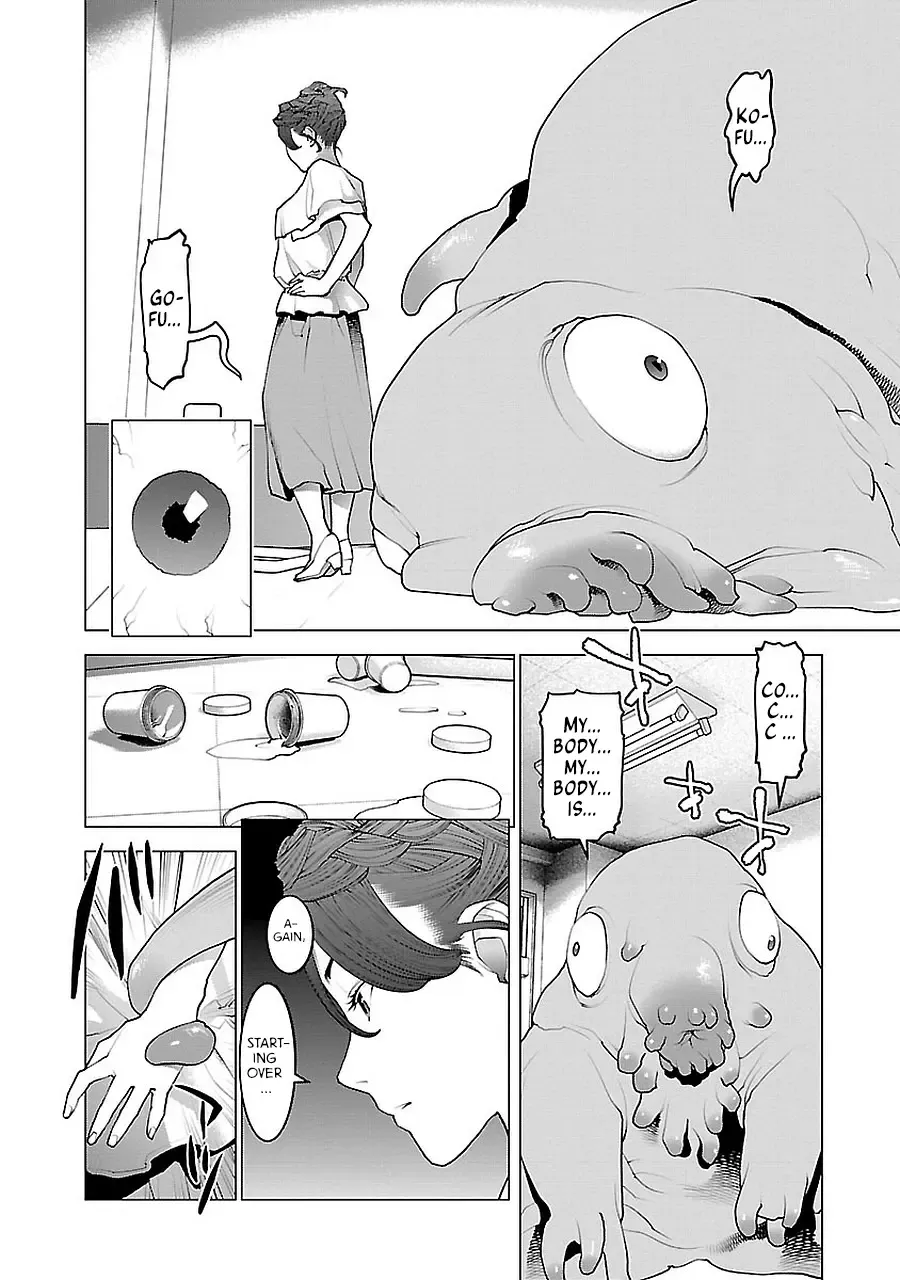 Seishokuki - Page 6