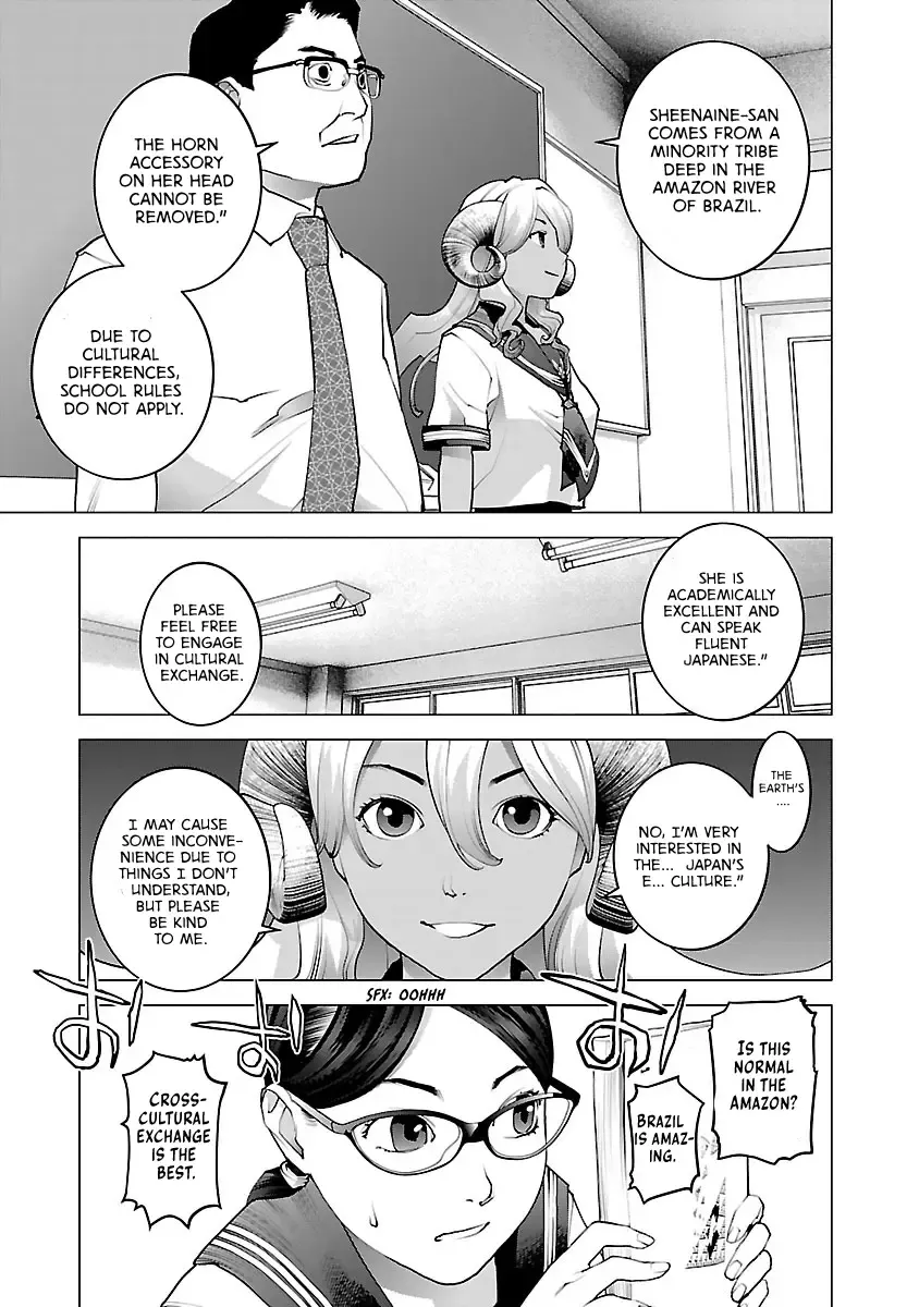 Seishokuki - Page 7