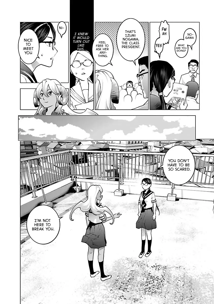 Seishokuki - Page 8