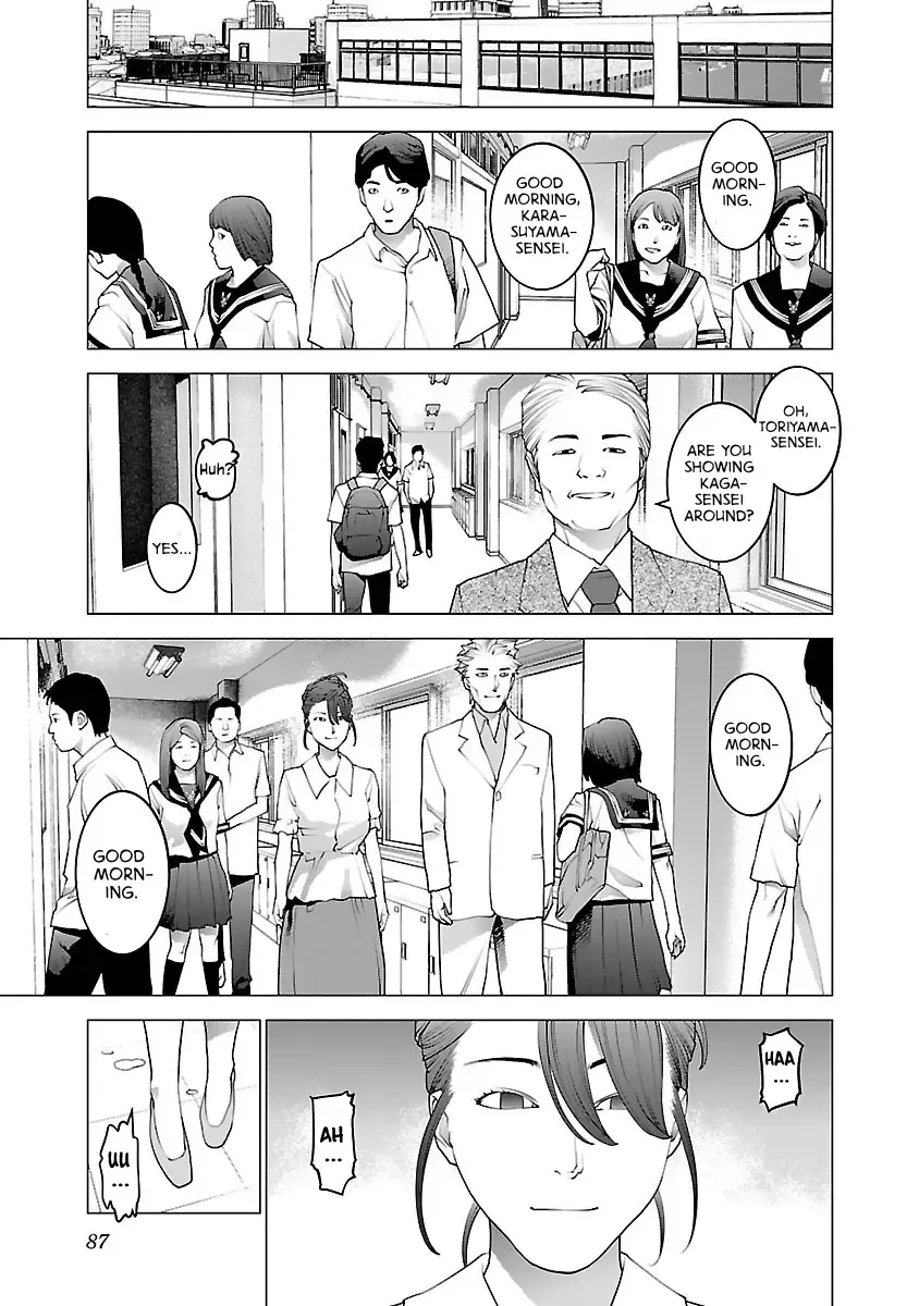 Seishokuki - Page 13