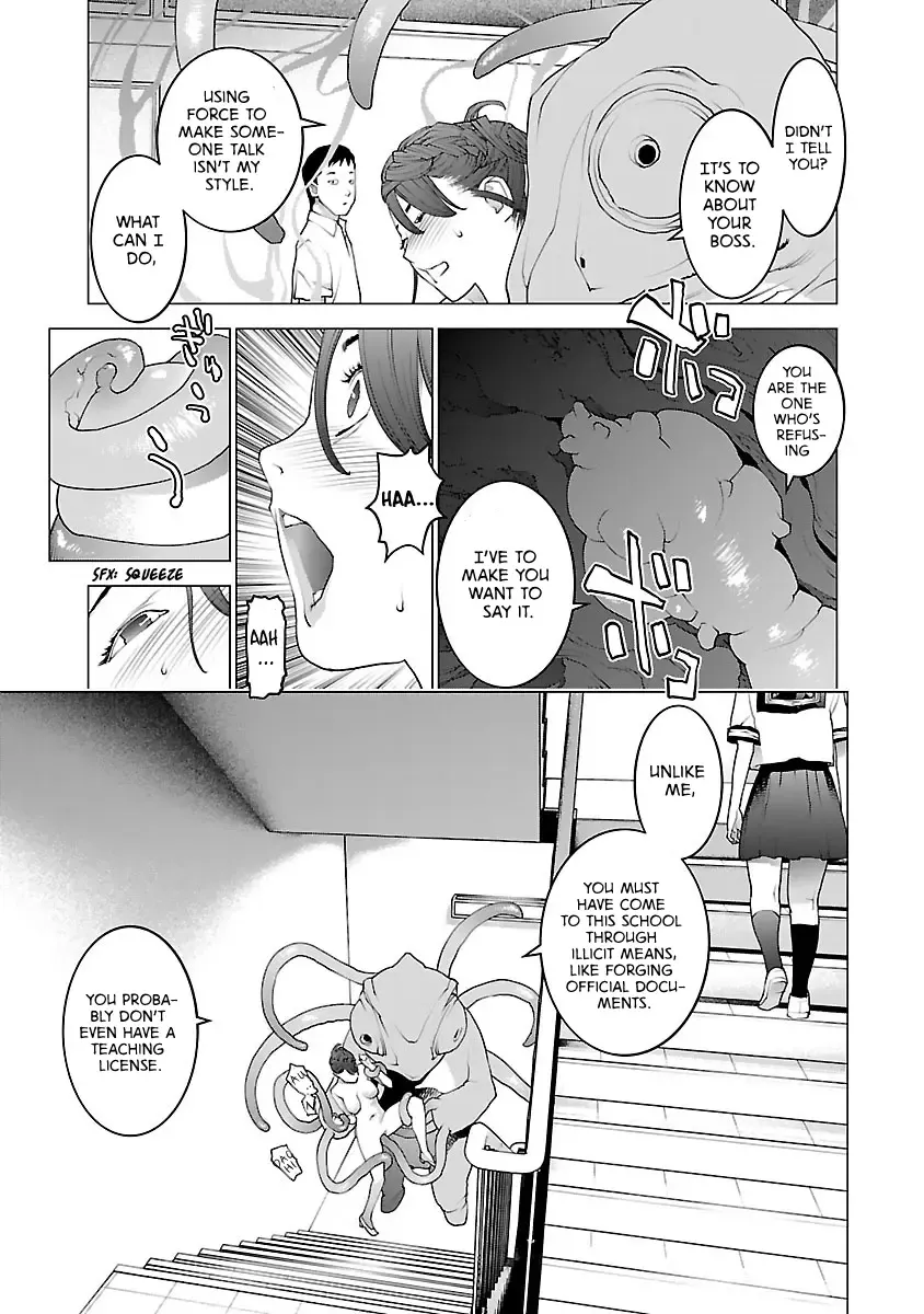 Seishokuki - Page 15