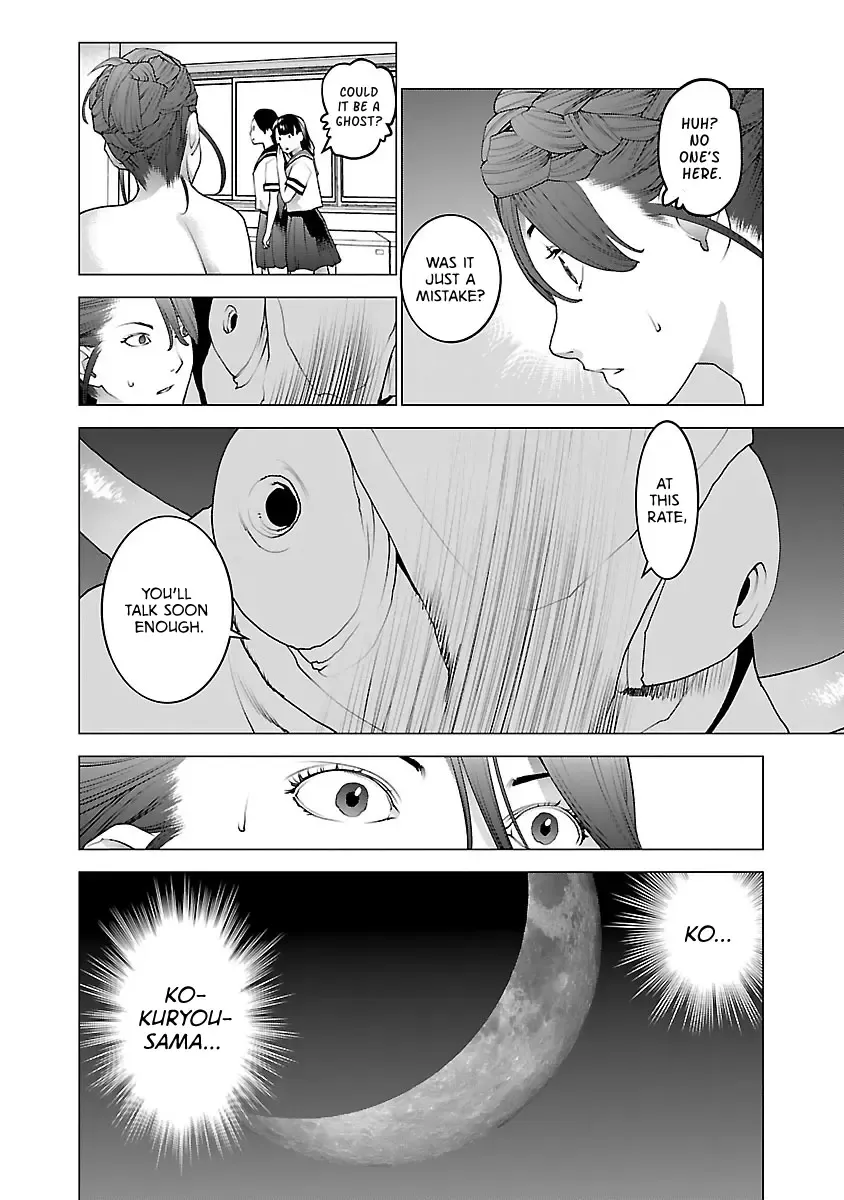 Seishokuki - Page 20