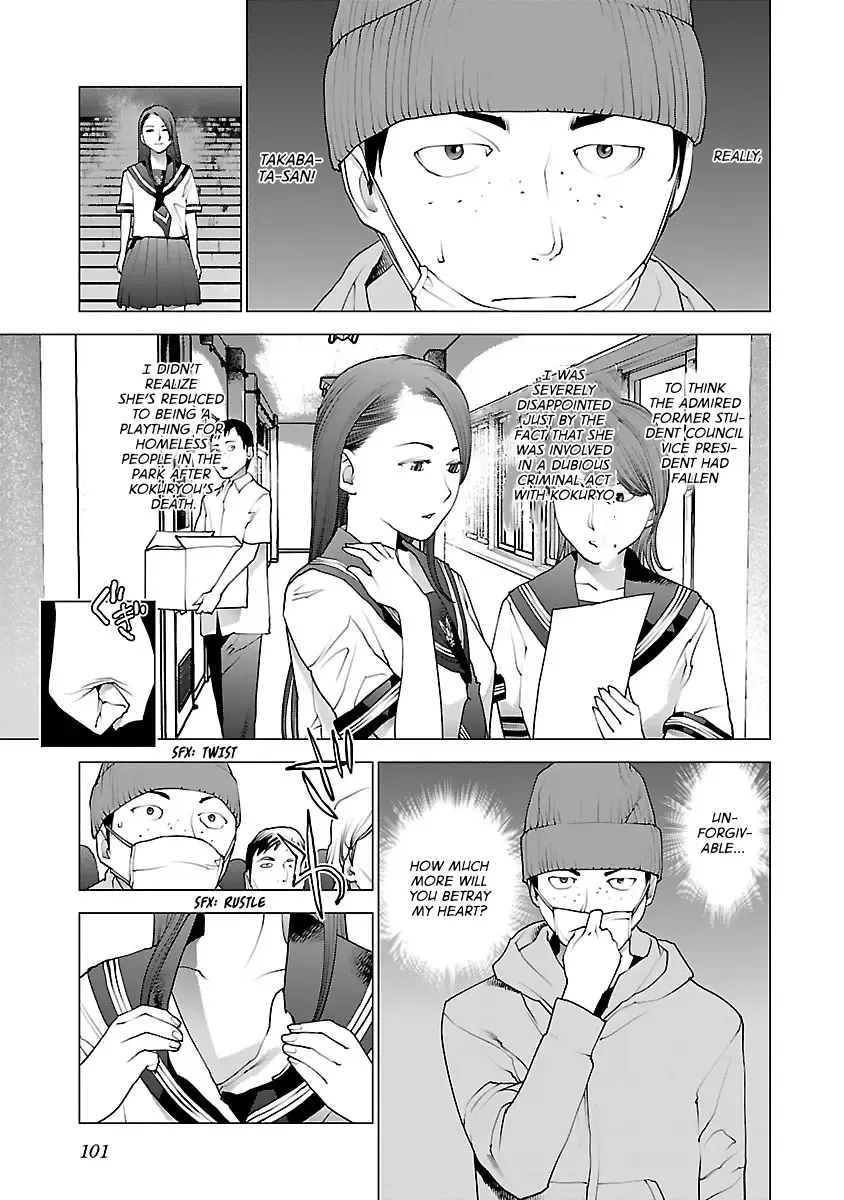 Seishokuki - Page 2