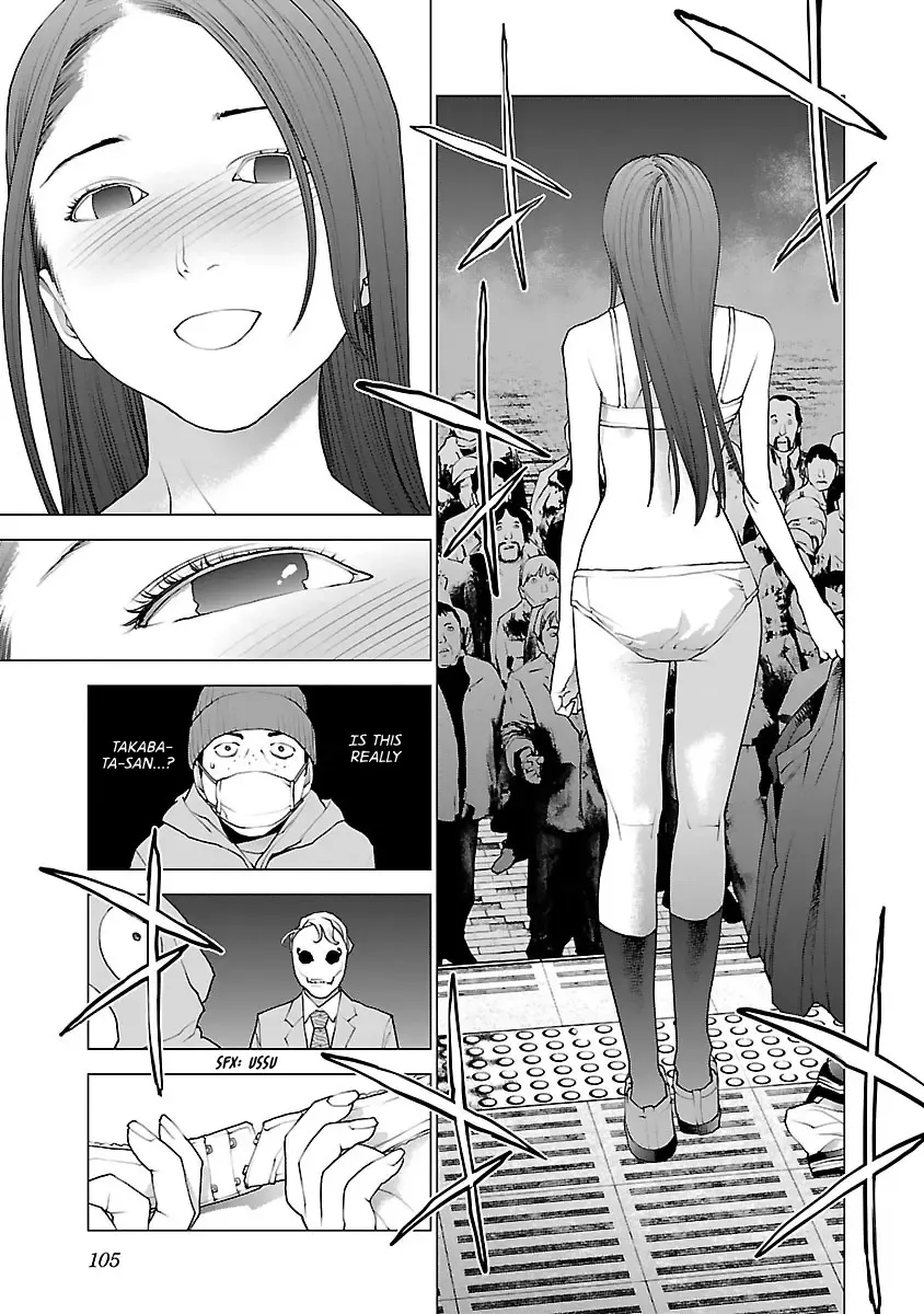 Seishokuki - Page 7