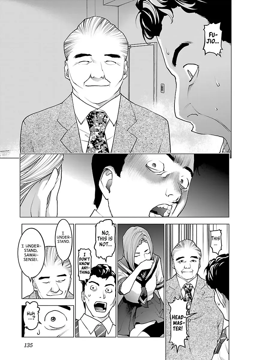 Seishokuki - Page 11