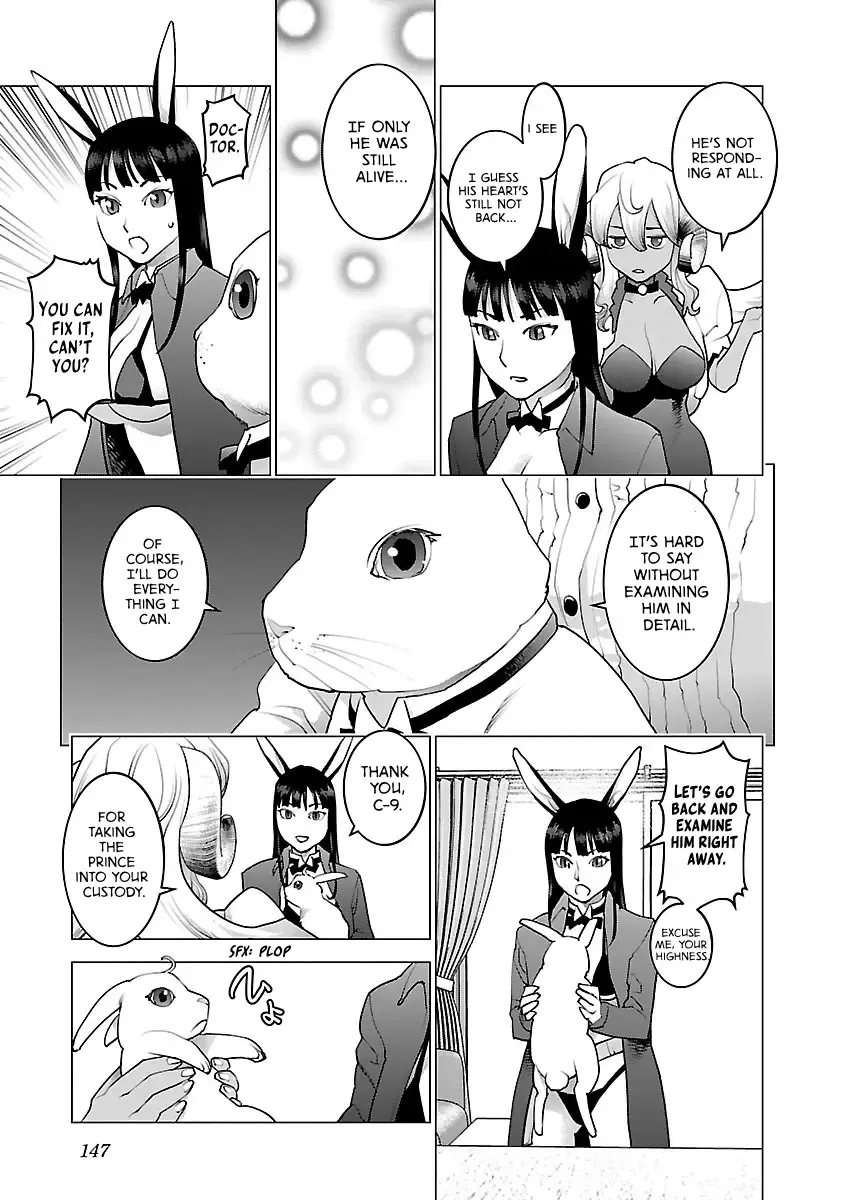 Seishokuki - Page 24