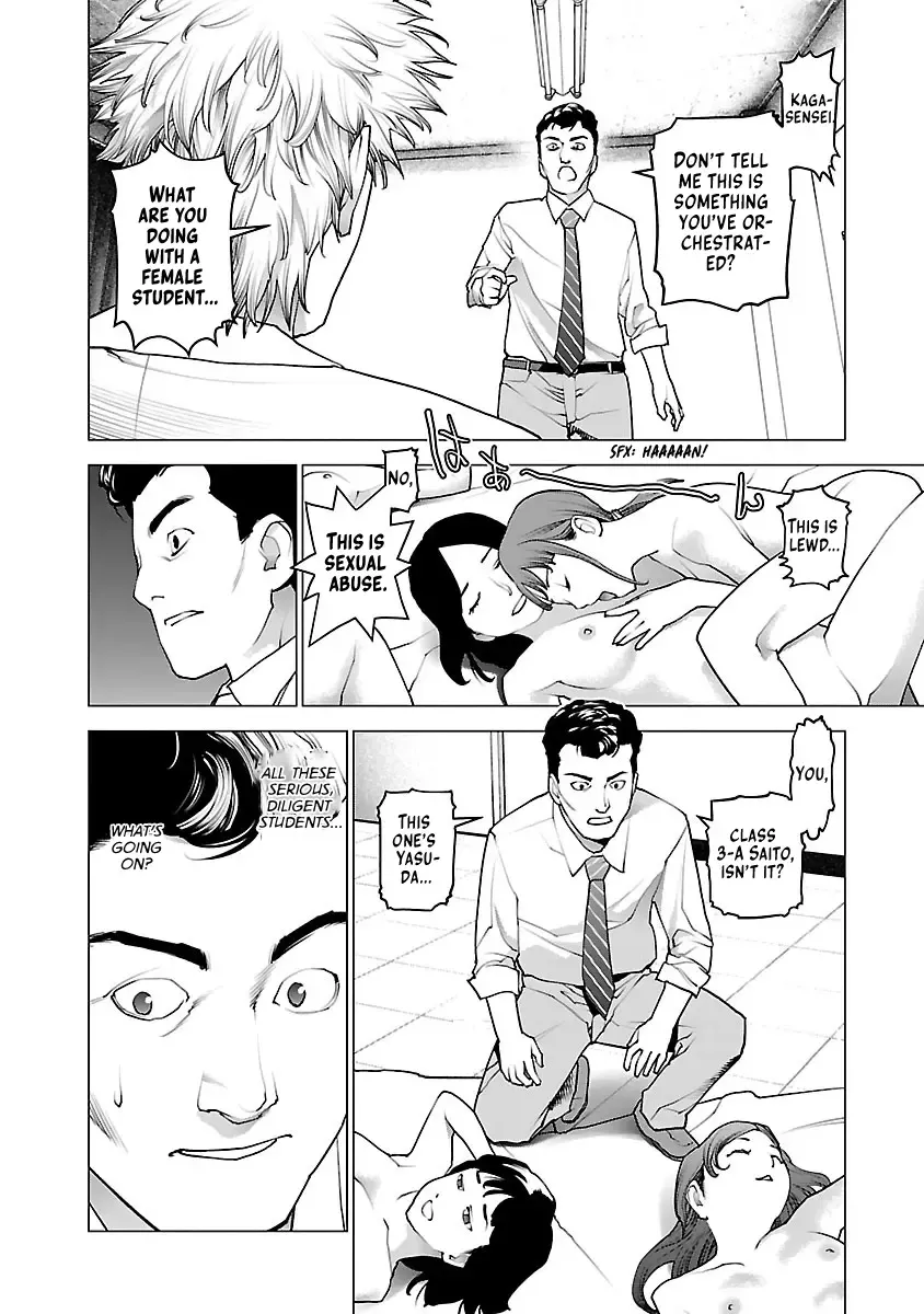 Seishokuki - Page 6